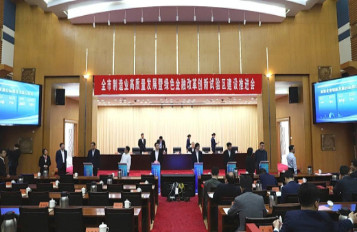 湖州市制造業高質量發展會，世友木業與南潯區政府成功簽約